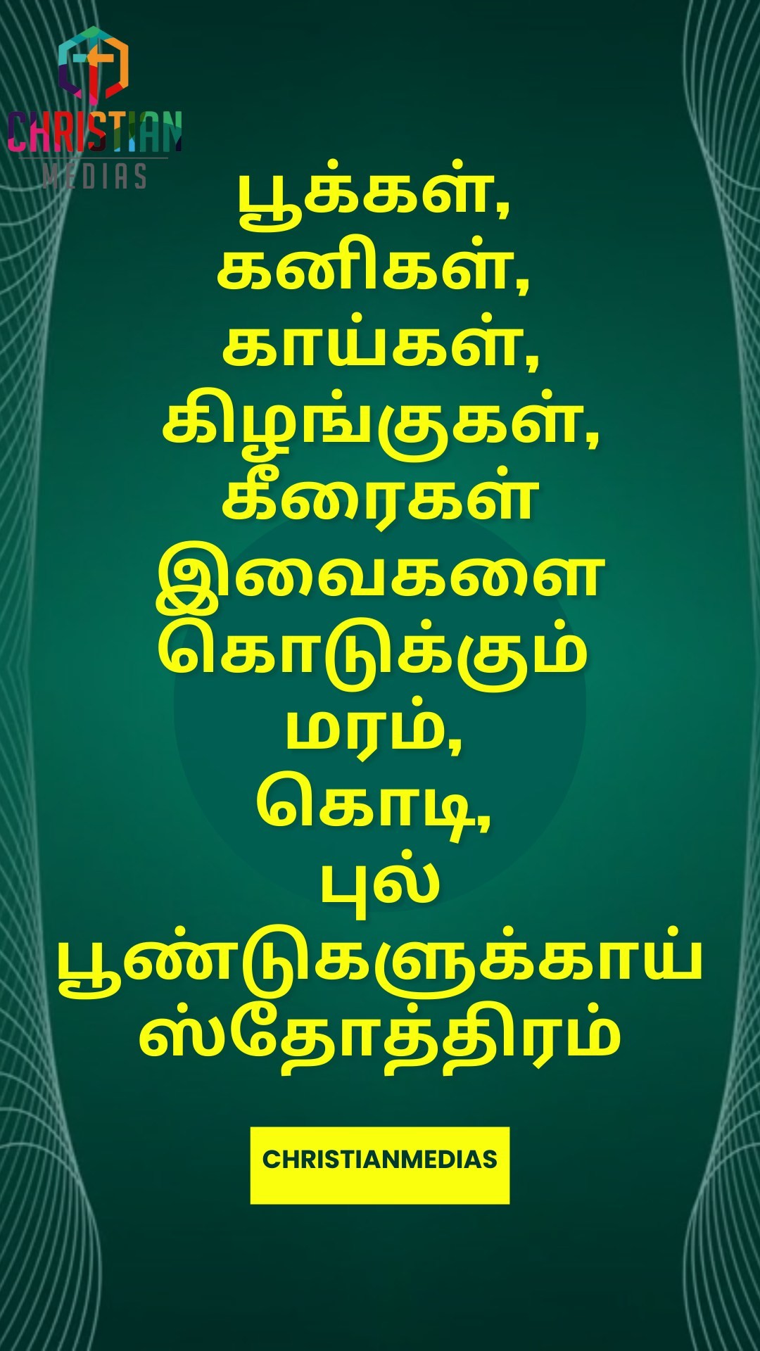 362944293 808089634136041 6117070751989969772 n