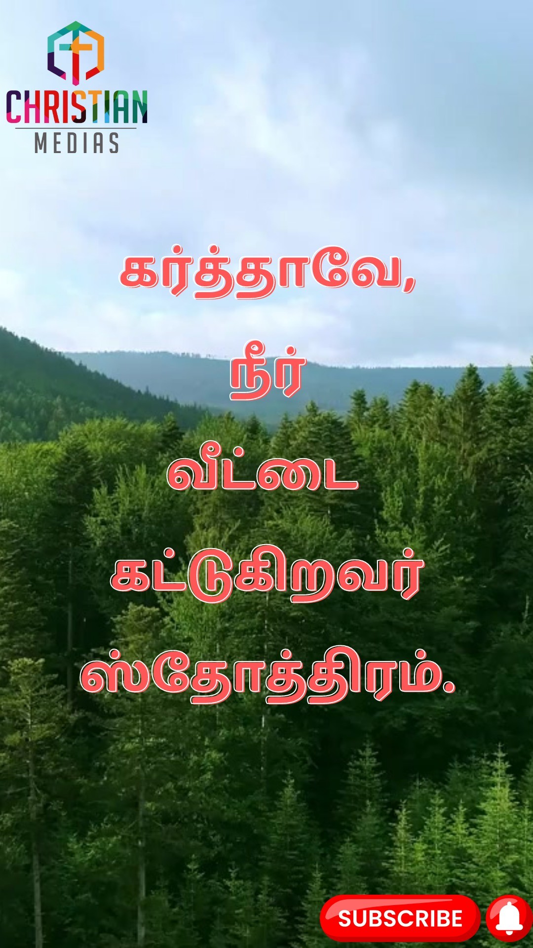 363316158 986466602395618 4260286984135064600 n