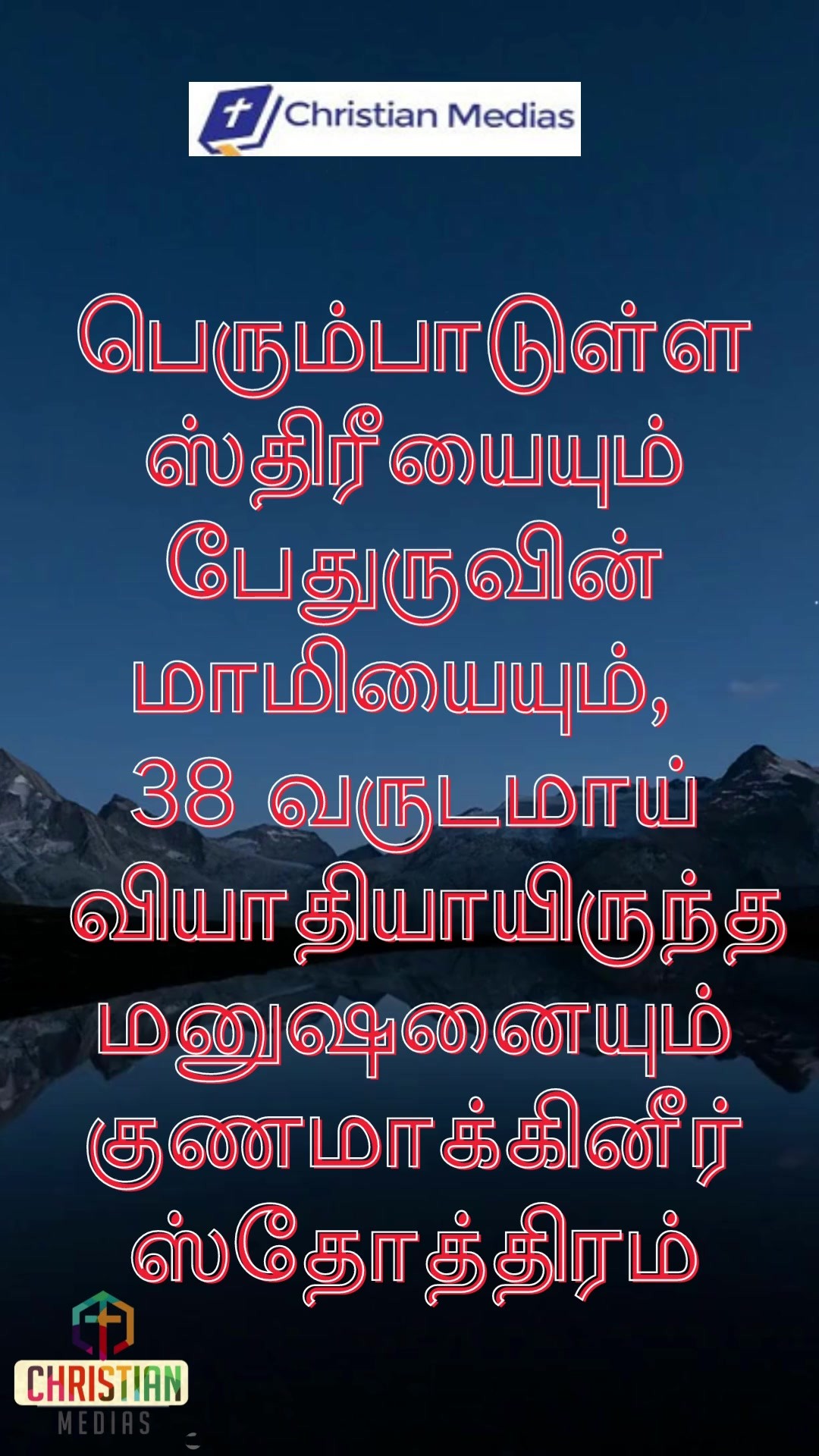 363516853 820507092864985 1458742117494427630 n