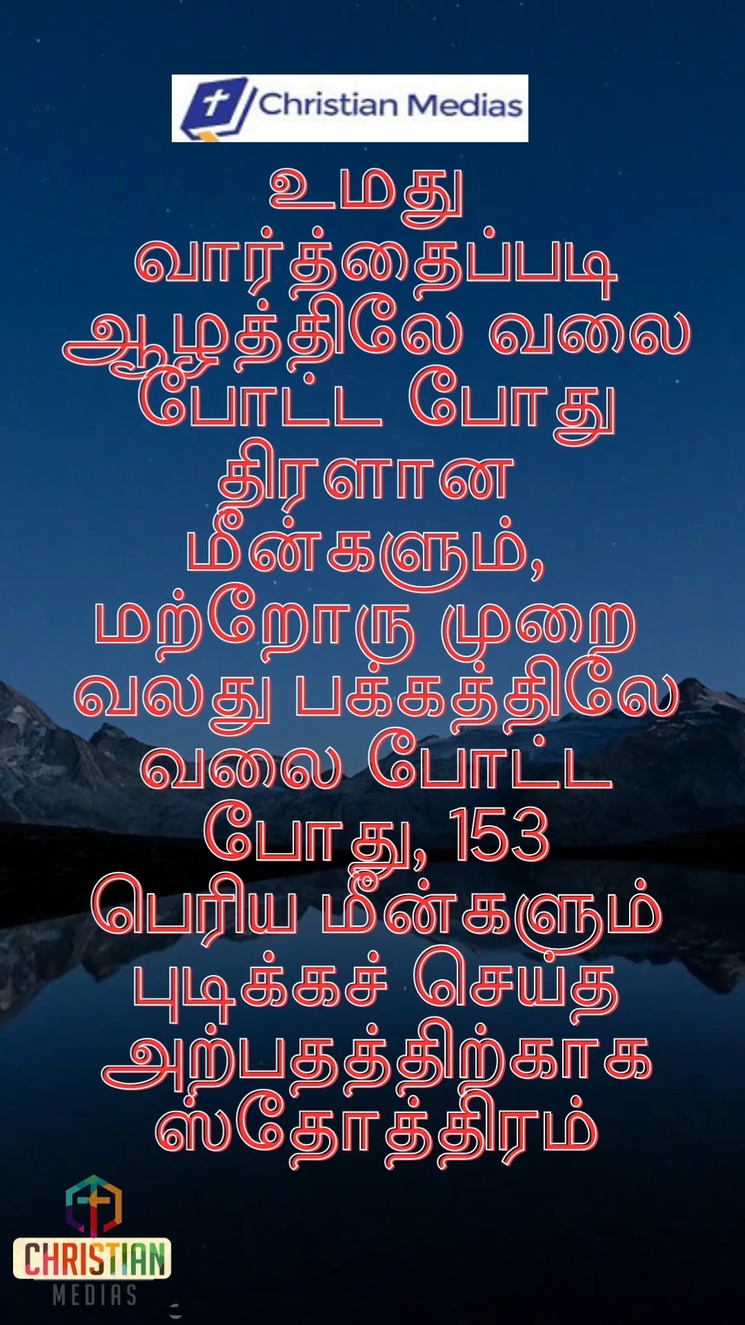 363761819 3490990967789469 2834708284762157279 n