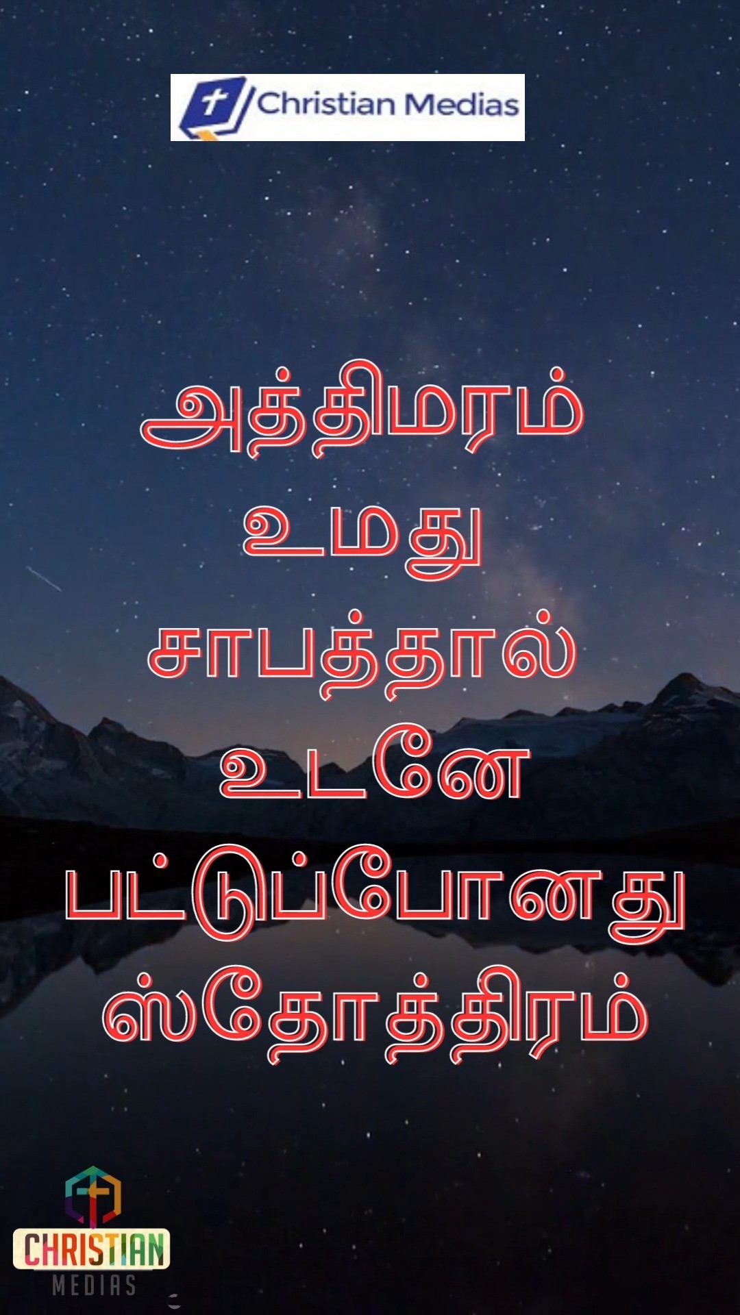 363810066 675541917774980 3392672085272109708 n