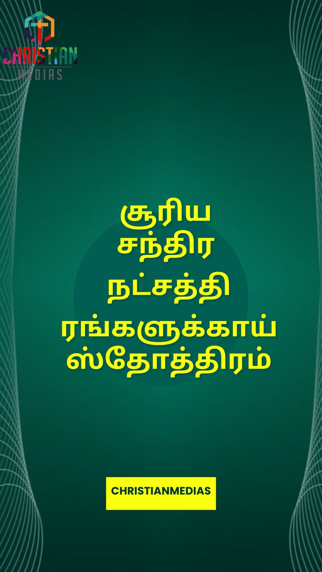 363819807 798908298581034 8378795442634465935 n