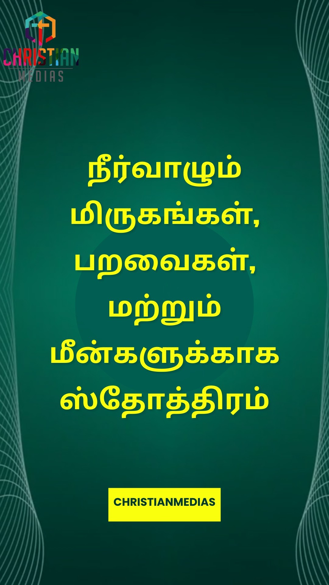 364237522 1210320782987883 6438624768894354364 n