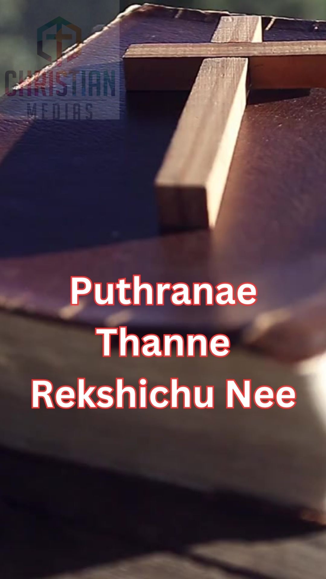 366496415 257384533749418 4870878979974538480 n