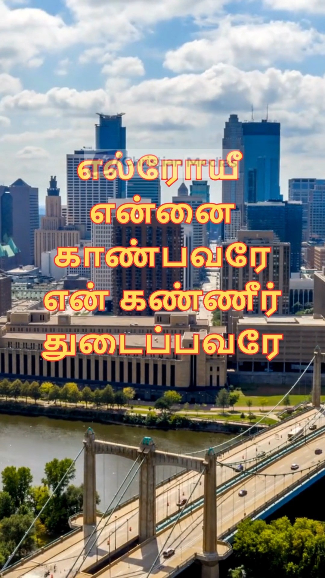 366943384 244157724663687 5243627593419083601 n