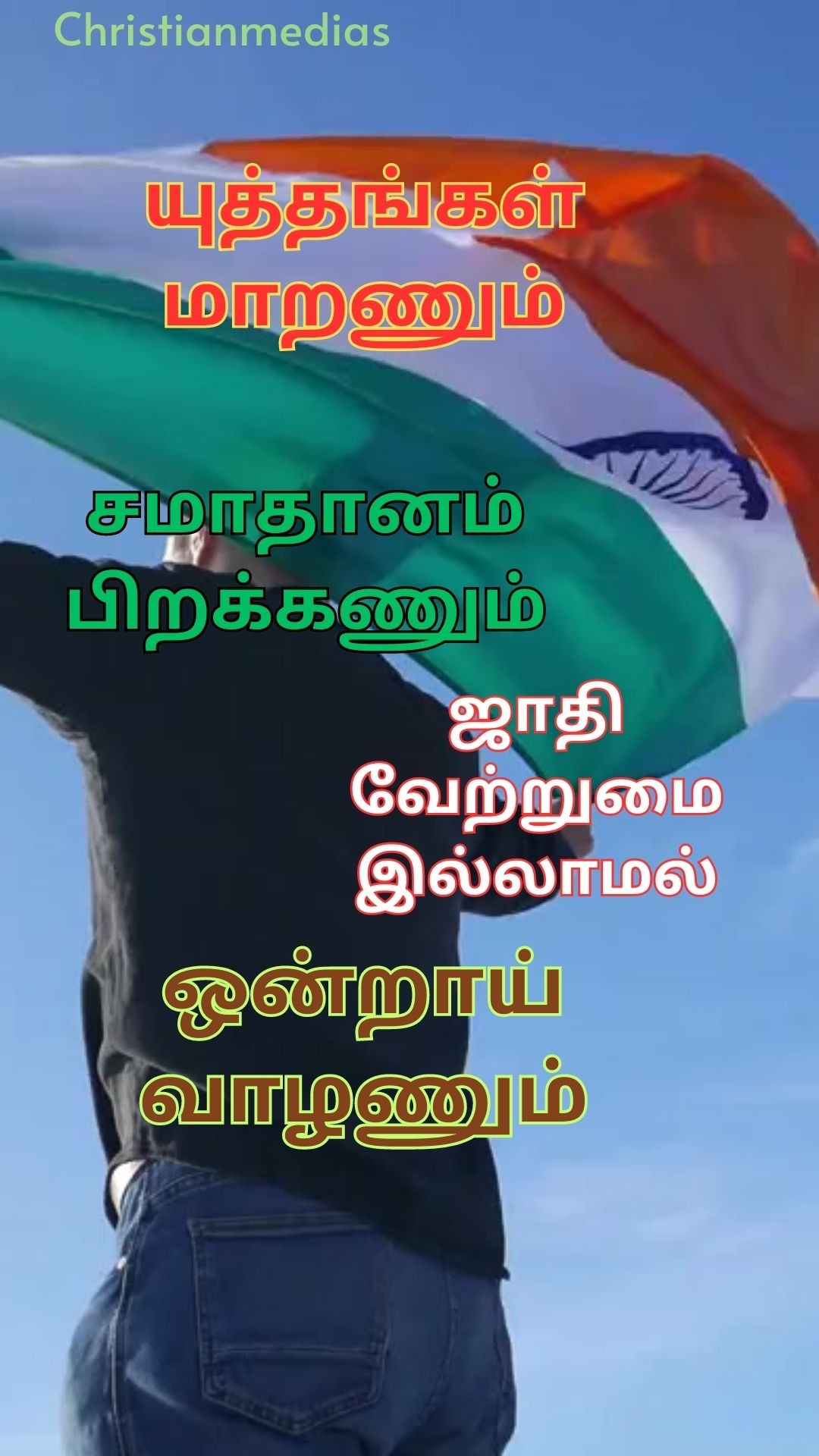 366968926 1479284712884898 2350585738537612574 n