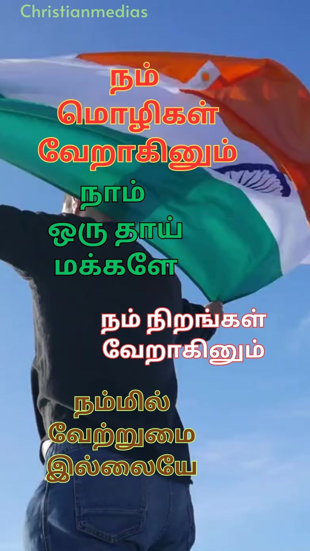 367506909 998652024507467 6757417465831099175 n