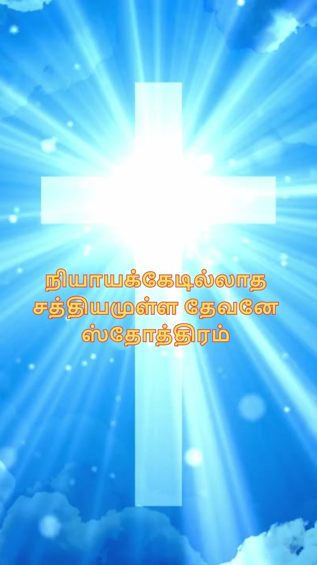 367536428 216050067768725 7289655644211832140 n