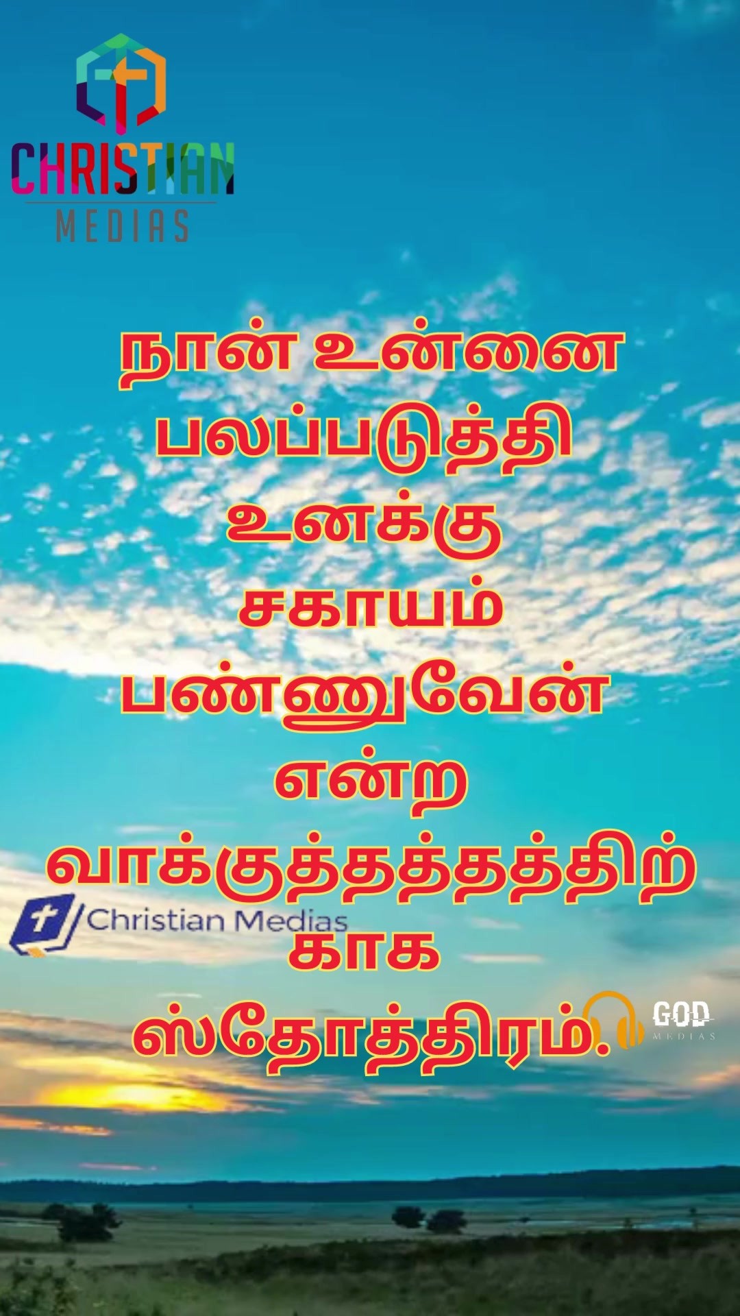 360039625 3500213136914017 5271012712746081773 n