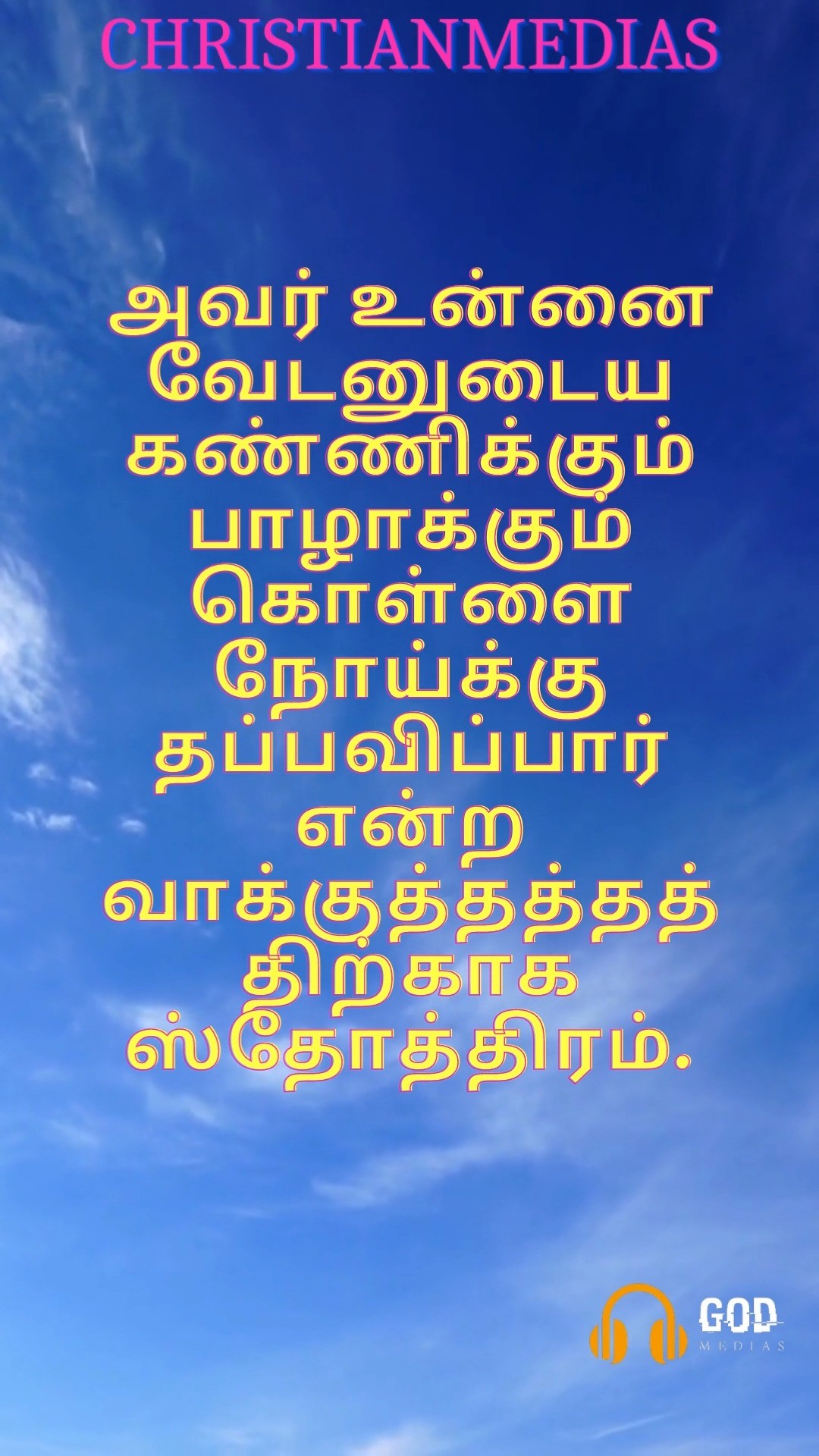 361083453 6413818788738563 2362657648302181350 n