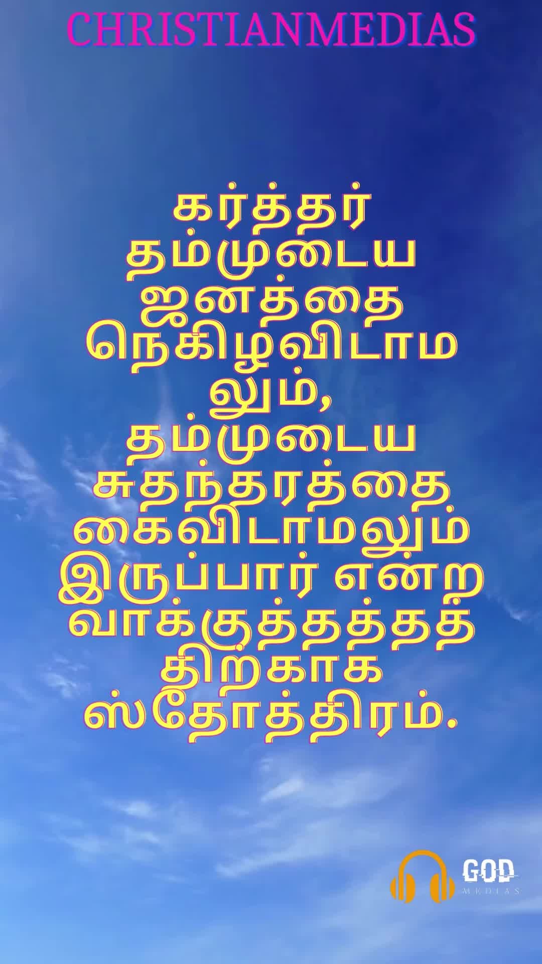 361174233 1150054915928890 5027227487450154819 n