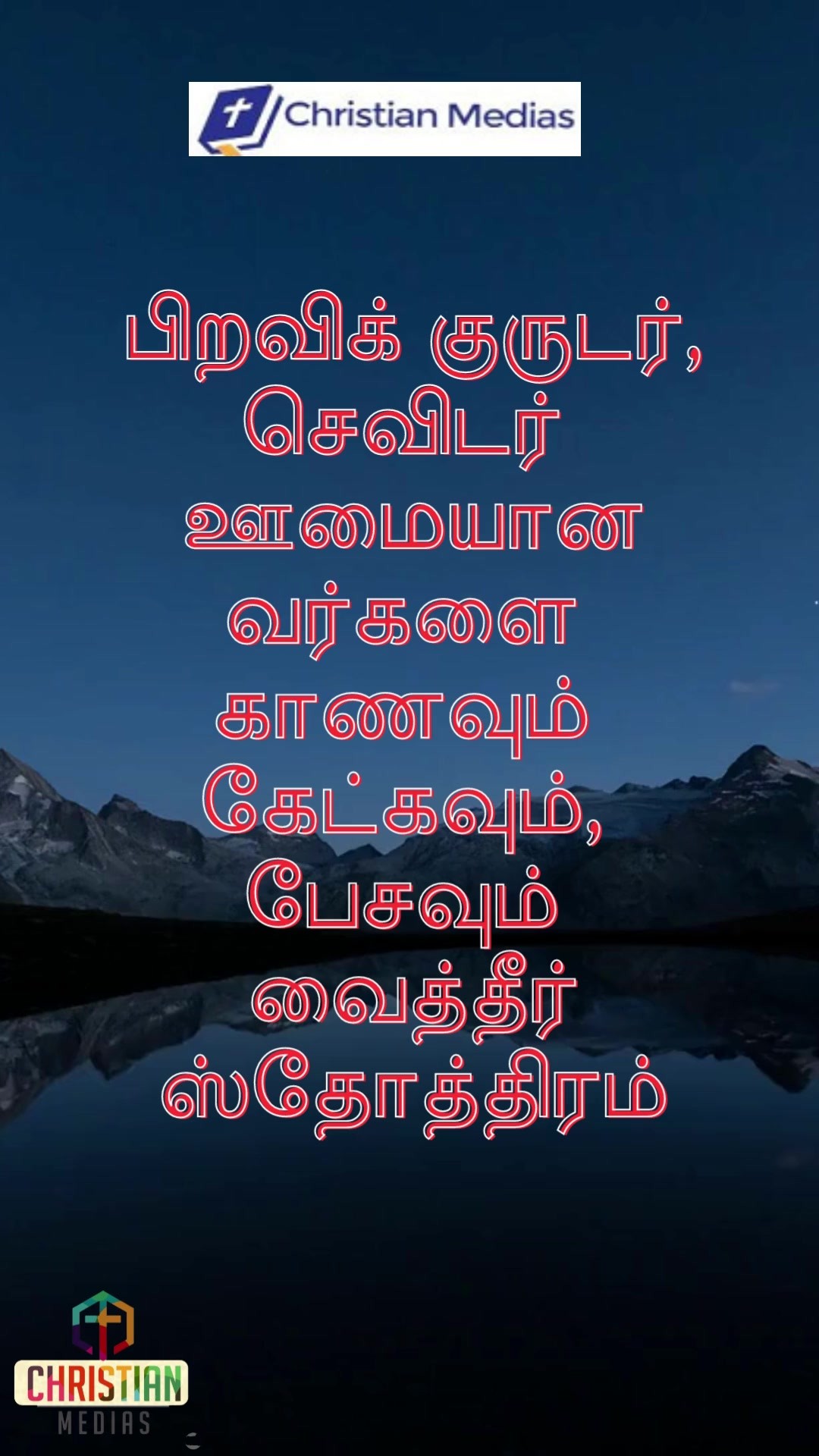 361928282 6418146338300355 4347510579115711632 n