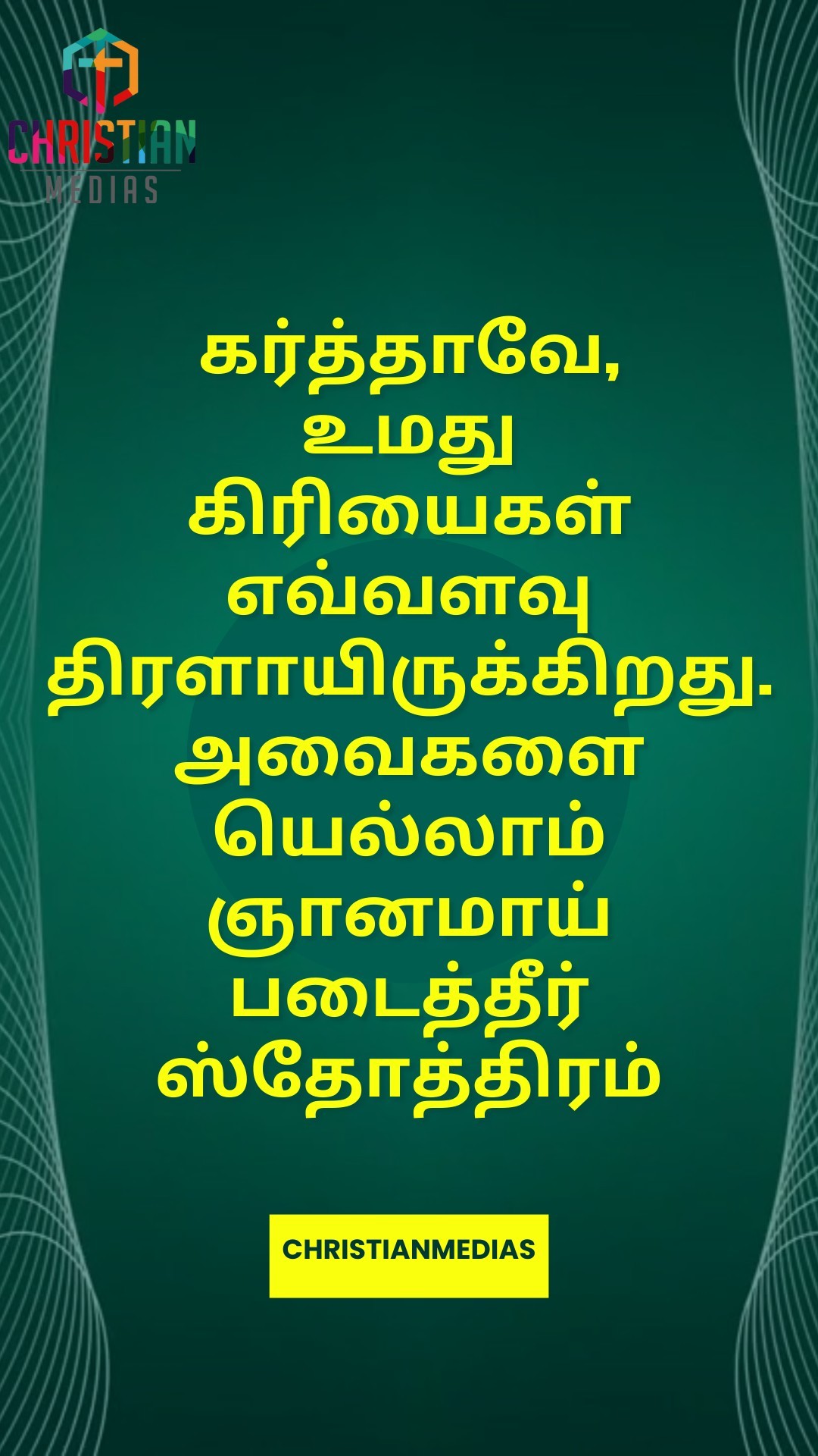 362683550 604365175100879 6385926770780518980 n