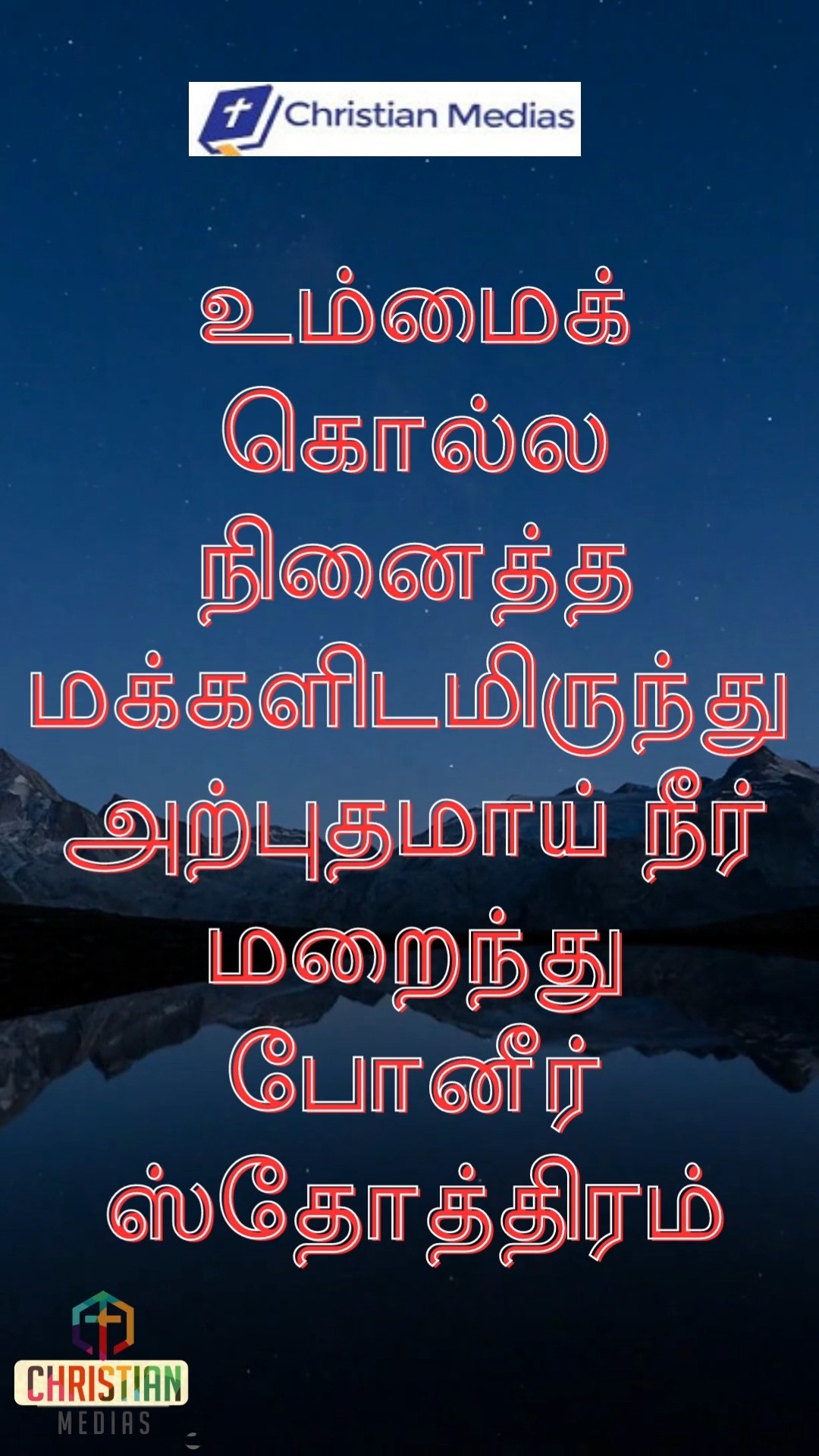 362699909 997534941290835 7848130560614659650 n