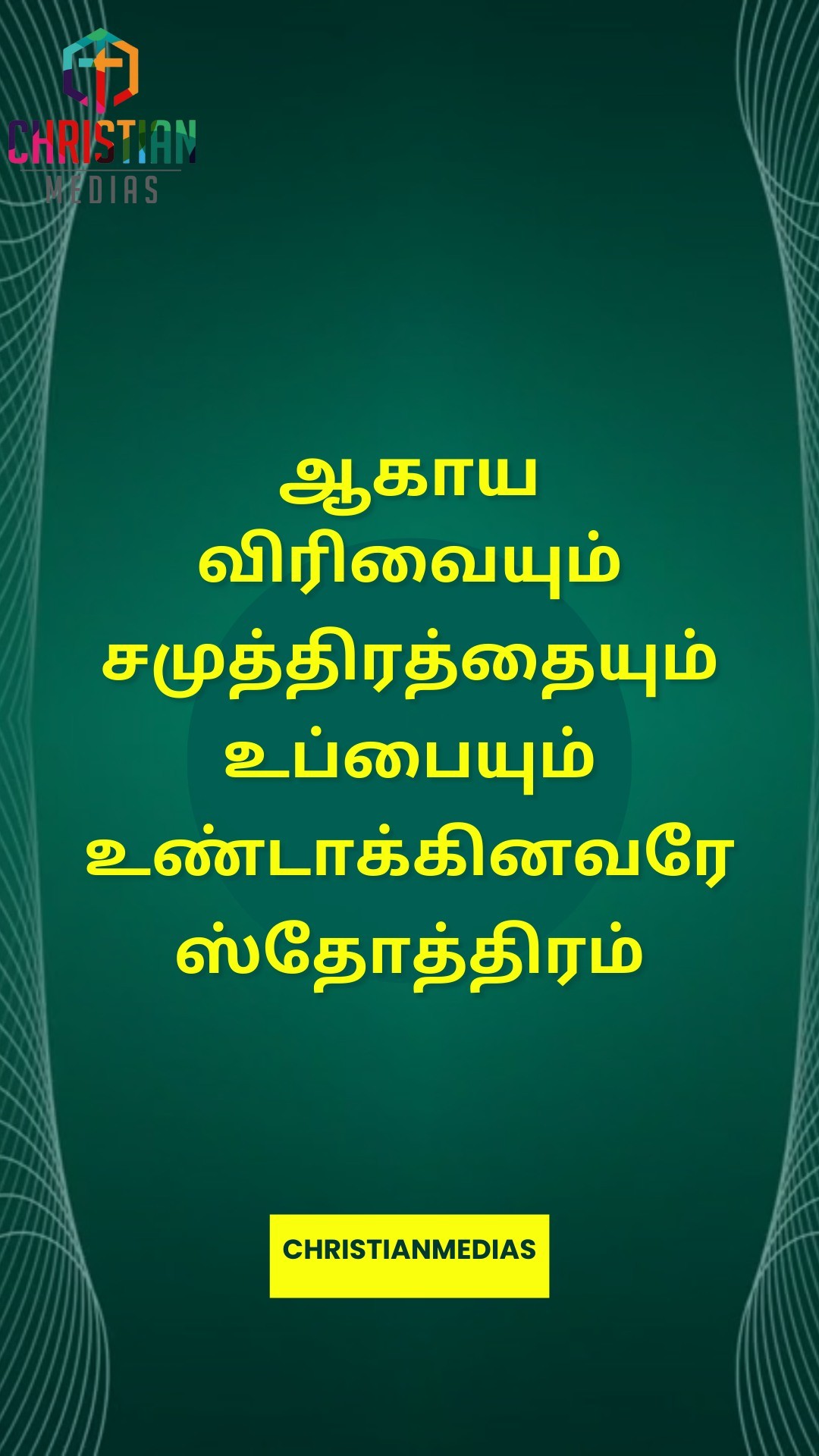362958628 827091932313700 2520693421920215767 n