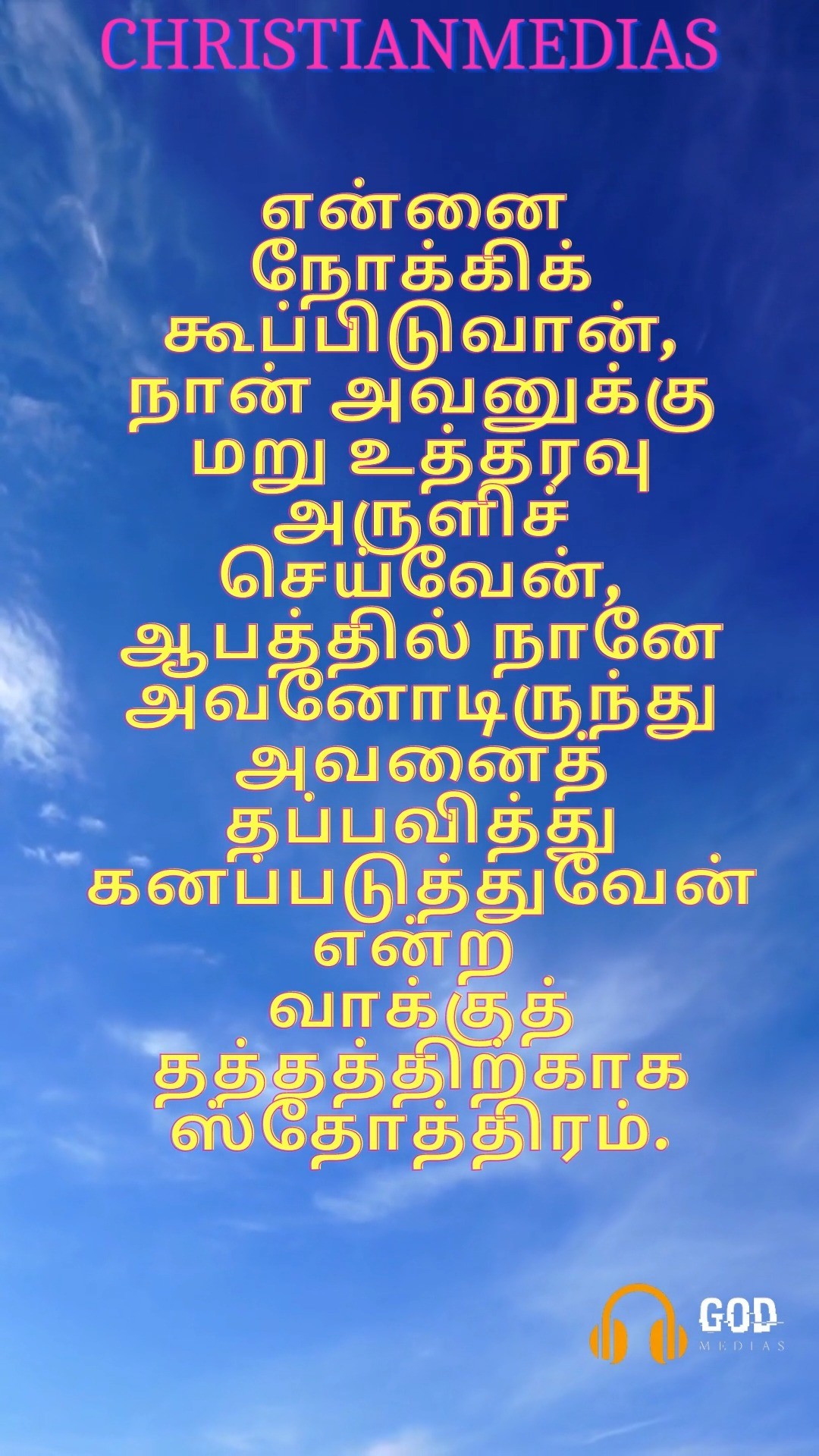 362989811 1468860980581985 4549860484603243731 n