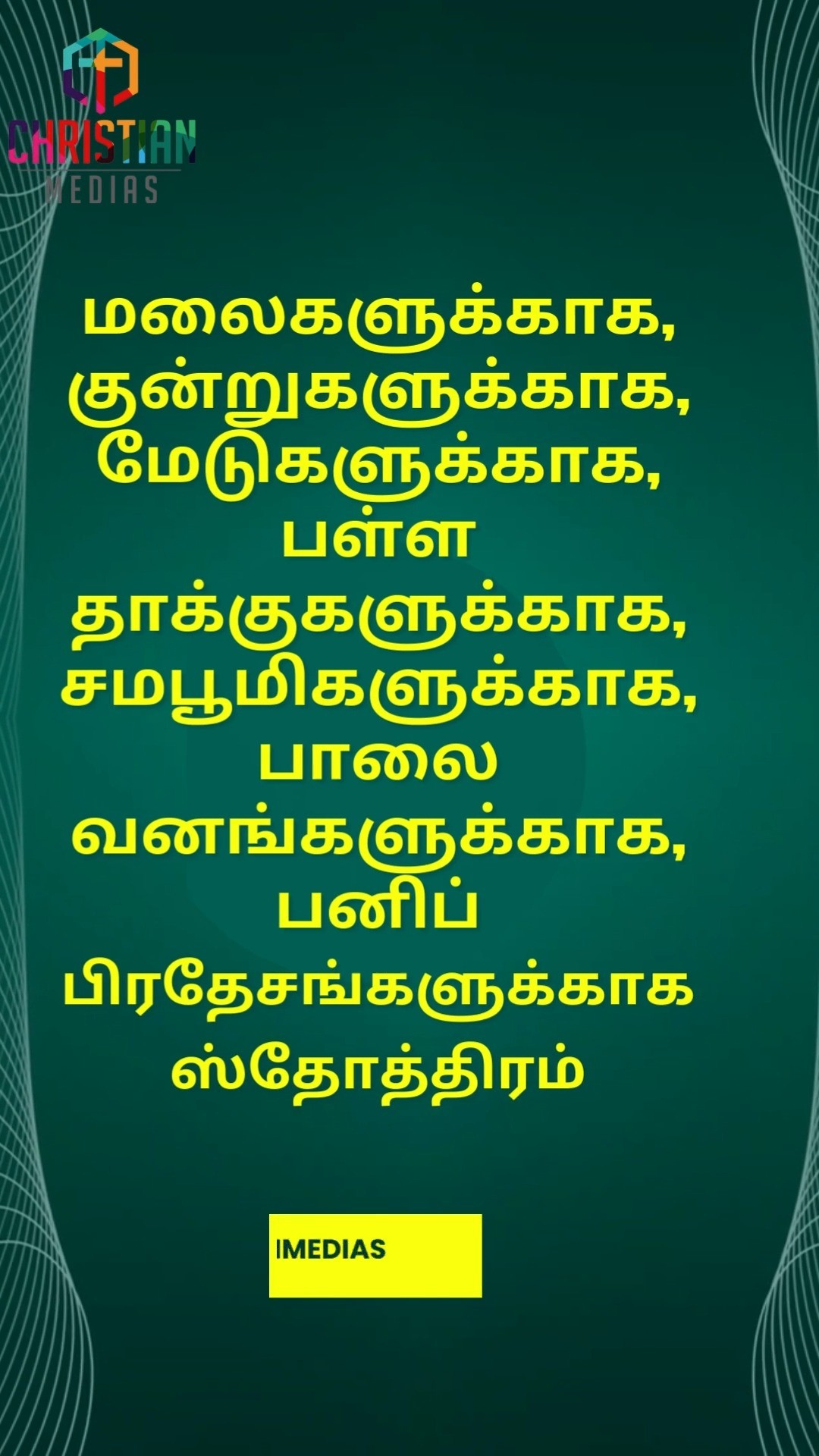 363287607 798067961980320 4967744440920275147 n